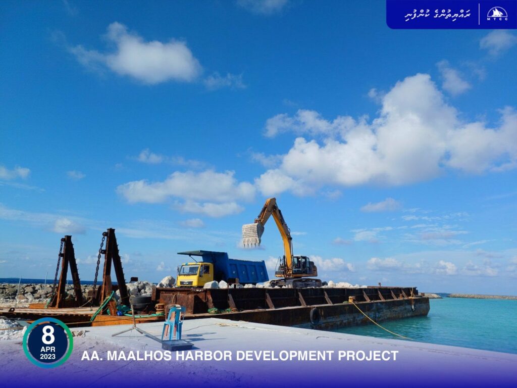 މިއަދުގެ ފާހަނގަކޮށްލެވޭ ހަބަރުތައް ކުރުކޮށް – MV+