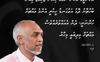 MV+ Quote Mohamed Nasheed