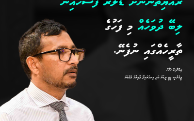MV+ Quote Mohamed Nasheed
